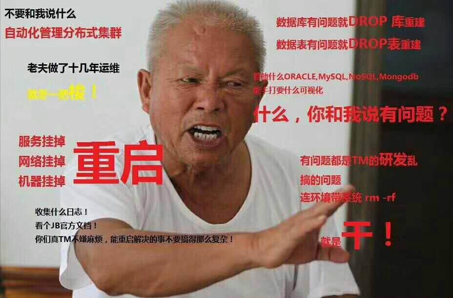 网工专属表情包