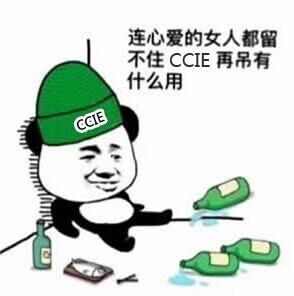 网工专属表情包